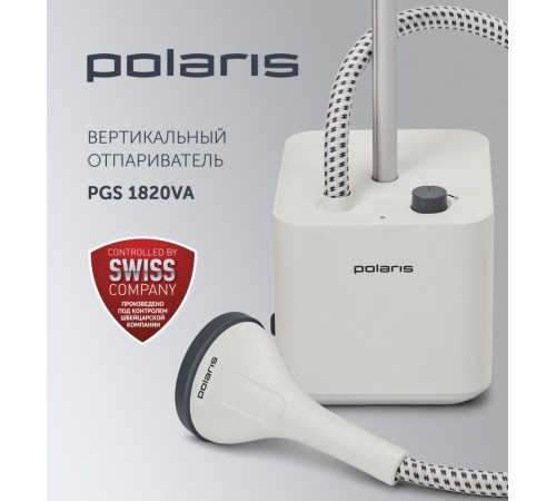 Отпариватель напольный Polaris PGS 1820VA 1800Вт белый