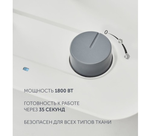 Отпариватель напольный Polaris PGS 1820VA 1800Вт белый