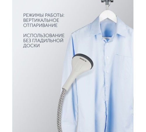 Отпариватель напольный Polaris PGS 1820VA 1800Вт белый