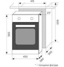 Духовой шкаф Электрический Lex EDM 4540 BL черный