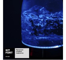 Чайник электрический Kitfort КТ-657 1.7л. 2200Вт нержавеющая сталь/черный корпус: стекло/пластик