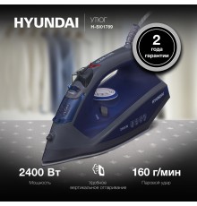 Утюг Hyundai H-SI01789 2400Вт серый/темно-синий