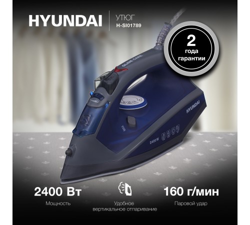 Утюг Hyundai H-SI01789 2400Вт серый/темно-синий Утюг Hyundai H-SI01789 2400Вт серый/темно-синий