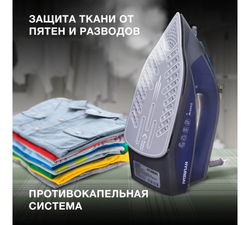 Утюг Hyundai H-SI01789 2400Вт серый/темно-синий Утюг Hyundai H-SI01789 2400Вт серый/темно-синий