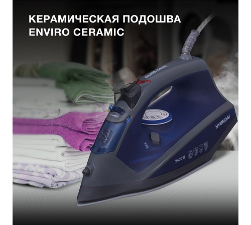 Утюг Hyundai H-SI01789 2400Вт серый/темно-синий Утюг Hyundai H-SI01789 2400Вт серый/темно-синий