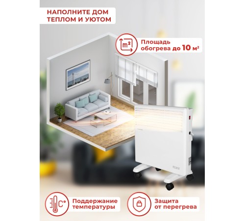 Конвектор Ресанта ОК-1000Е 1000Вт белый Конвектор Ресанта ОК-1000Е 1000Вт белый