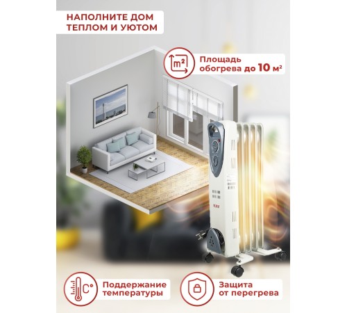Радиатор масляный Ресанта ОМ-5Н 1000Вт белый Радиатор масляный Ресанта ОМ-5Н 1000Вт белый
