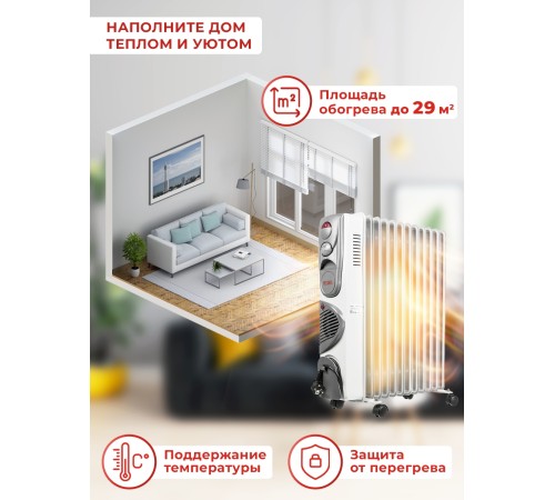 Радиатор масляный Ресанта ОМ-12НВ 2900Вт белый Радиатор масляный Ресанта ОМ-12НВ 2900Вт белый
