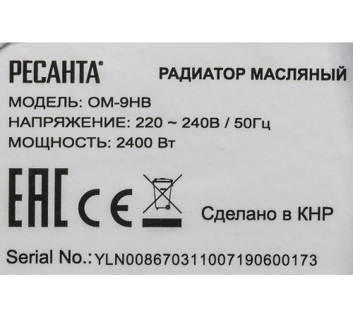 Радиатор масляный Ресанта ОМ-9НВ 2400Вт белый Радиатор масляный Ресанта ОМ-9НВ 2400Вт белый