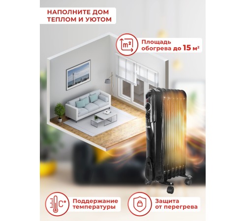 Радиатор масляный Ресанта ОМПТ-7НЧ 1500Вт черный Радиатор масляный Ресанта ОМПТ-7НЧ 1500Вт черный