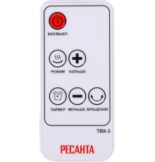Тепловентилятор Ресанта ТВК-3 2000Вт серебристый/черный