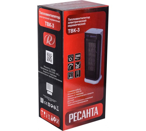 Тепловентилятор Ресанта ТВК-3 2000Вт серебристый/черный Тепловентилятор Ресанта ТВК-3 2000Вт серебристый/черный