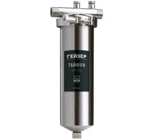 Корпус Гейзер Тайфун 10"x1/2" серебристый