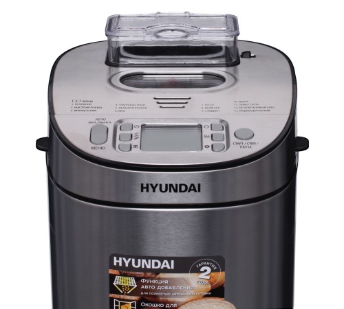 Хлебопечь Hyundai HYBM-M0313G 600Вт серебристый/черный Хлебопечь Hyundai HYBM-M0313G 600Вт серебристый/черный