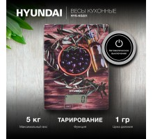 Весы кухонные электронные Hyundai HYS-KG221 макс.вес:5кг рисунок