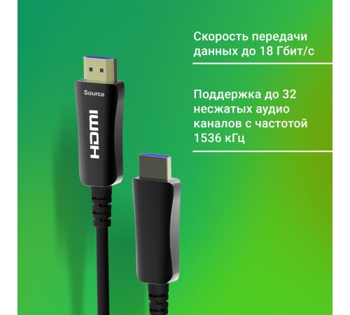Кабель аудио-видео Digma HDMI 2.0 AOC HDMI (m)/HDMI (m) 30м. позолоч.конт. черный (BHP AOC 2.0-30) Кабель аудио-видео Digma HDMI 2.0 AOC HDMI (m)/HDMI (m) 30м. позолоч.конт. черный (BHP AOC 2.0-30)