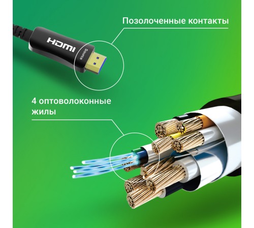 Кабель аудио-видео Digma HDMI 2.0 AOC HDMI (m)/HDMI (m) 30м. позолоч.конт. черный (BHP AOC 2.0-30) Кабель аудио-видео Digma HDMI 2.0 AOC HDMI (m)/HDMI (m) 30м. позолоч.конт. черный (BHP AOC 2.0-30)