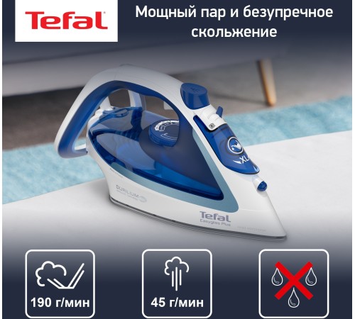 Утюг Tefal Easygliss Plus FV5715E0 2400Вт голубой/белый