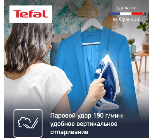 Утюг Tefal Easygliss Plus FV5715E0 2400Вт голубой/белый