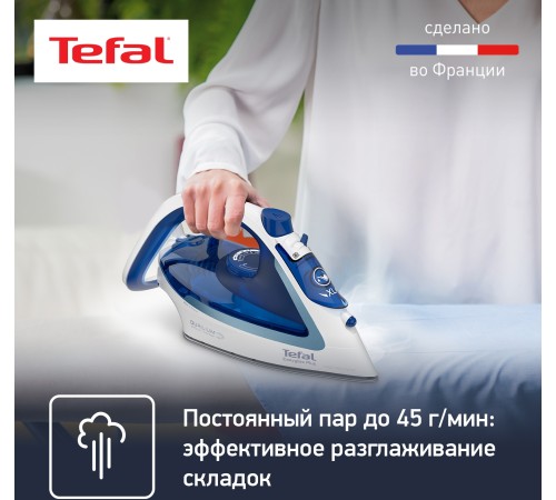 Утюг Tefal Easygliss Plus FV5715E0 2400Вт голубой/белый