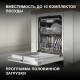Посудомоечная машина встраив. Hyundai HBD 470 2100Вт узкая