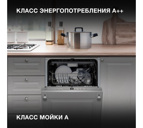 Посудомоечная машина встраив. Hyundai HBD 660 2100Вт полноразмерная Посудомоечная машина встраив. Hyundai HBD 660 2100Вт полноразмерная