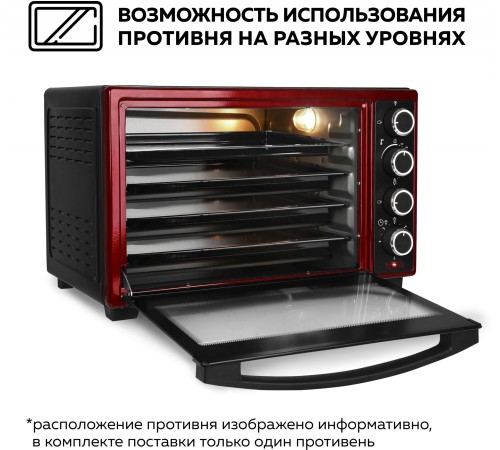 Мини-печь GFGril GFO-48BR 48л. 2000Вт красный/черный Мини-печь GFGril GFO-48BR 48л. 2000Вт красный/черный