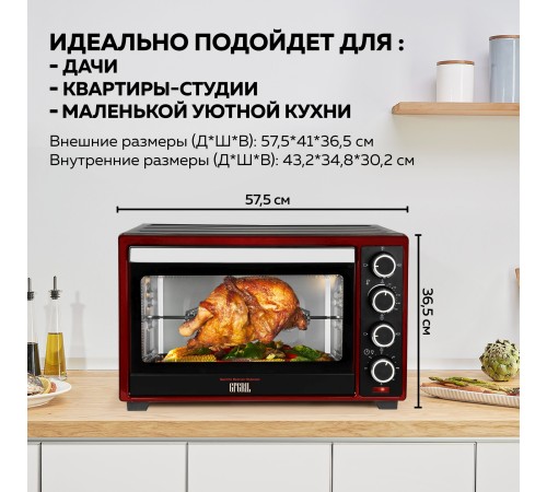 Мини-печь GFGril GFO-48BR 48л. 2000Вт красный/черный Мини-печь GFGril GFO-48BR 48л. 2000Вт красный/черный
