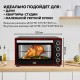 Мини-печь GFGril GFO-48BR 48л. 2000Вт красный/черный