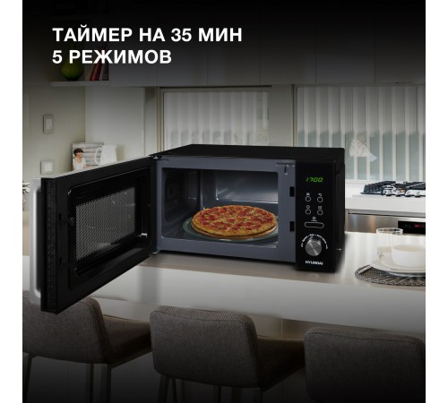 Микроволновая Печь Hyundai HYM-D3001 20л. 700Вт черный/хром