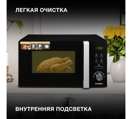 Микроволновая Печь Hyundai HYM-D3001 20л. 700Вт черный/хром