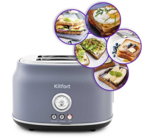 Тостер Kitfort KT-2038-3 685Вт серый Тостер Kitfort KT-2038-3 685Вт серый