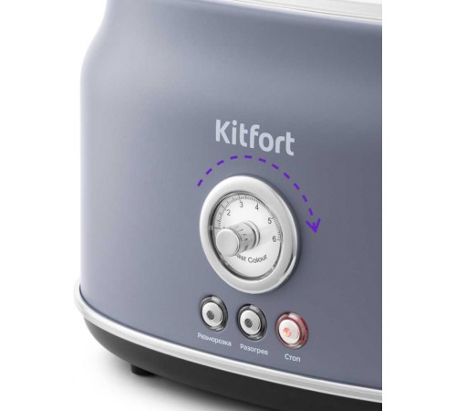 Тостер Kitfort KT-2038-3 685Вт серый Тостер Kitfort KT-2038-3 685Вт серый