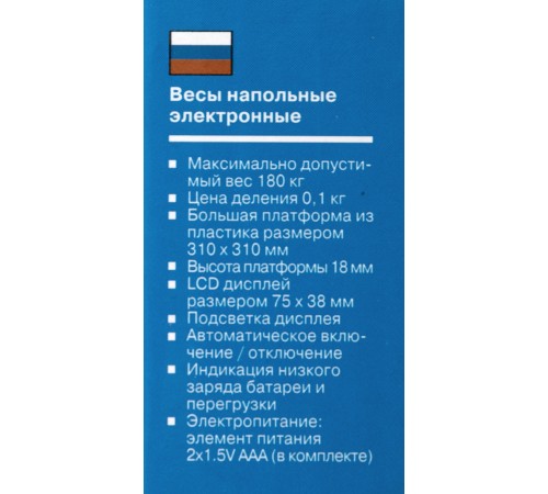 Весы напольные электронные Vitek VT-1968 P макс.180кг розовый Весы напольные электронные Vitek VT-1968 P макс.180кг розовый