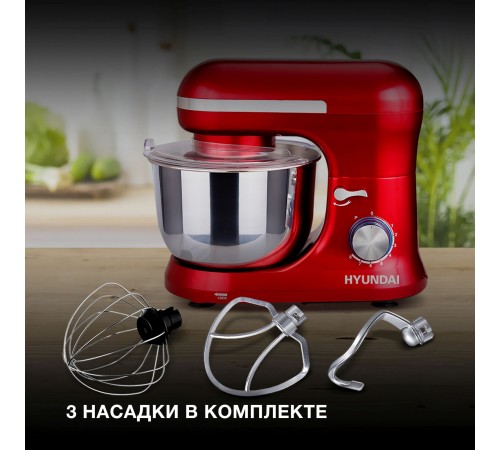 Миксер планетарный Hyundai HYM-S6451 1300Вт красный Миксер планетарный Hyundai HYM-S6451 1300Вт красный
