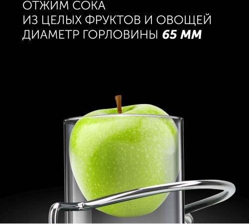 Соковыжималка центробежная Polaris PEA 1031 Apple 1000Вт рез.сок.:550мл. зеленый