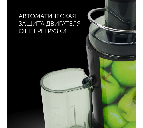 Соковыжималка центробежная Polaris PEA 1031 Apple 1000Вт рез.сок.:550мл. зеленый