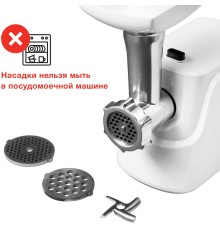 Мясорубка Starwind SMG2341 1800Вт белый
