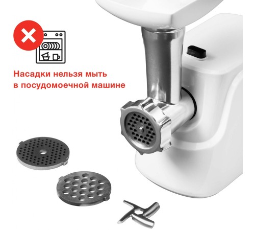 Мясорубка Starwind SMG2341 1800Вт белый Мясорубка Starwind SMG2341 1800Вт белый