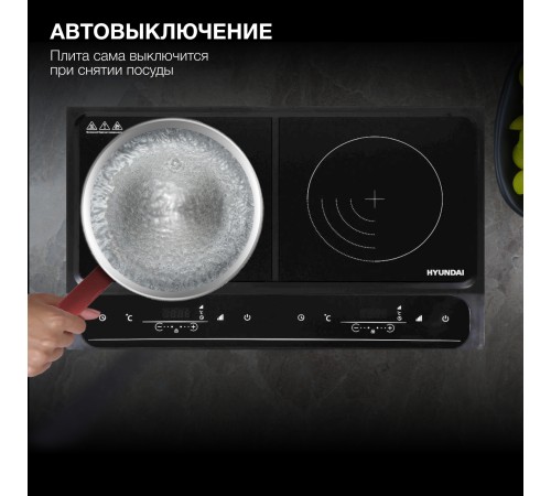 Плита Индукционная Hyundai HYC-0107 черный стеклокерамика (настольная) Плита Индукционная Hyundai HYC-0107 черный стеклокерамика (настольная)