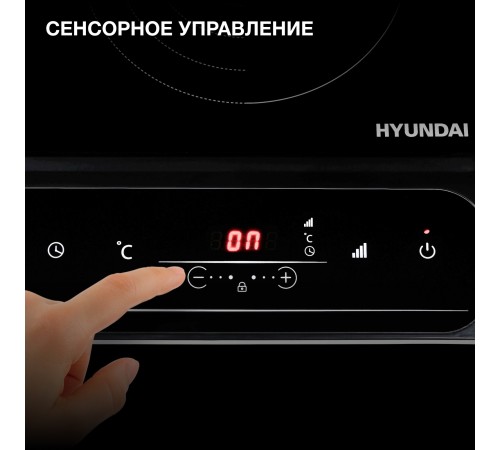 Плита Индукционная Hyundai HYC-0107 черный стеклокерамика (настольная) Плита Индукционная Hyundai HYC-0107 черный стеклокерамика (настольная)