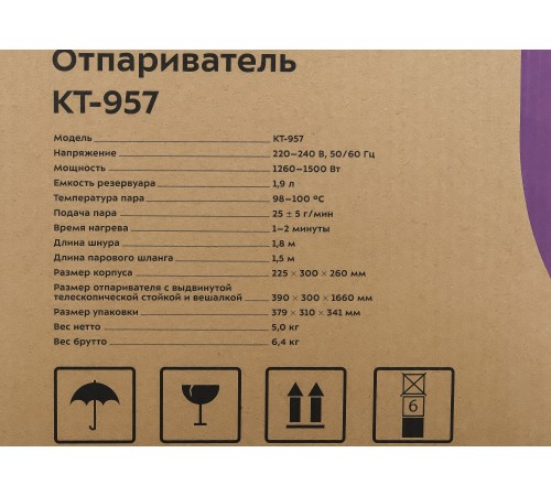 Отпариватель напольный Kitfort КТ-957 1500Вт белый/бирюзовый Отпариватель напольный Kitfort КТ-957 1500Вт белый/бирюзовый