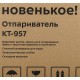 Отпариватель напольный Kitfort КТ-957 1500Вт белый/бирюзовый