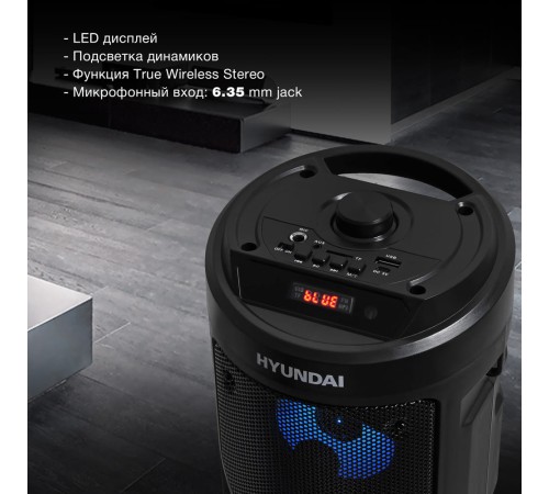 Минисистема Hyundai H-MC150 черный 50Вт FM USB BT SD/MMC Минисистема Hyundai H-MC150 черный 50Вт FM USB BT SD/MMC