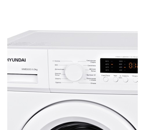 Стиральная машина Hyundai WME6003 класс: A++ загр.фронтальная макс.:6кг белый инвертер Стиральная машина Hyundai WME6003 класс: A++ загр.фронтальная макс.:6кг белый инвертер