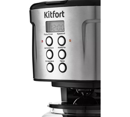Кофеварка капельная Kitfort КТ-731 900Вт черный/нержавеющая сталь Кофеварка капельная Kitfort КТ-731 900Вт черный/нержавеющая сталь