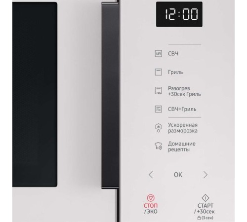 Микроволновая Печь Samsung MG23T5018AE/BW 23л. 800Вт молочный