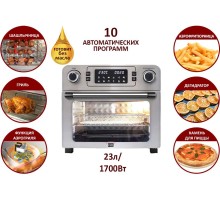 Мини-печь GFGril GFAO-700 23л. 1700Вт серебристый