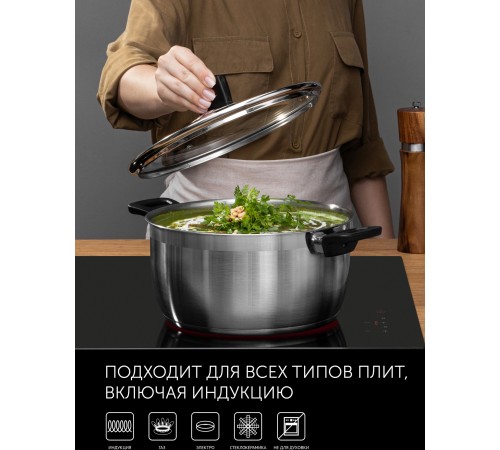 Кастрюля Polaris Rialto 24C 5.4л. d=24см (с крышкой) стальной (015153) Кастрюля Polaris Rialto 24C 5.4л. d=24см (с крышкой) стальной (015153)