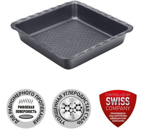 Форма для выпечки Polaris Kontur 2323S квадр. 23x23см сталь черный (015444)
